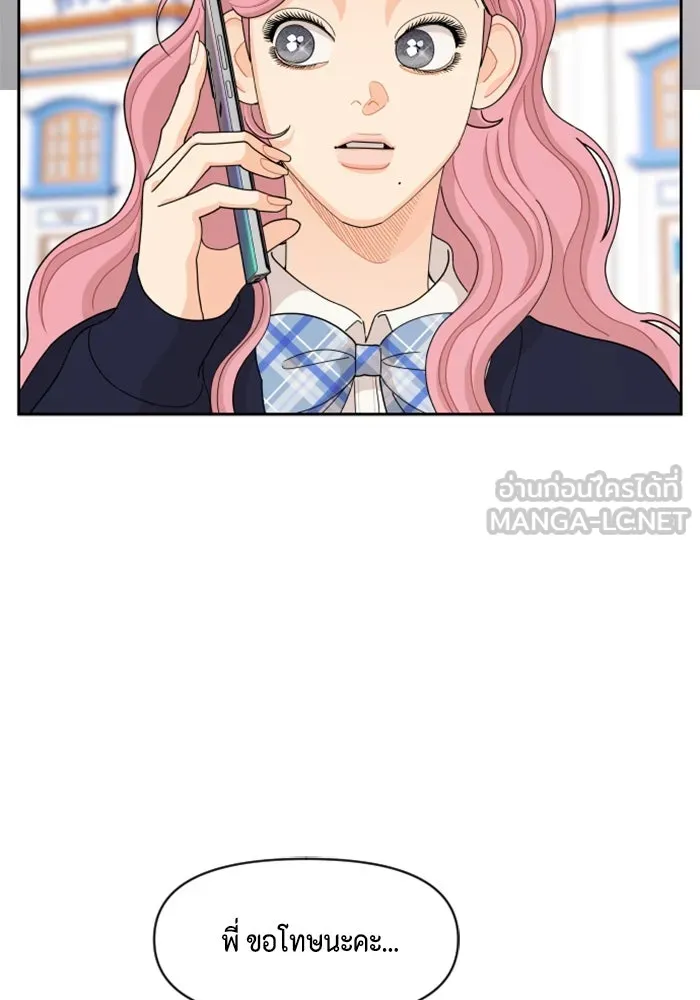 จริง ๆ แล้ว โอบารัมน่ะ… ตอนที่ 78 รูปที่ 27