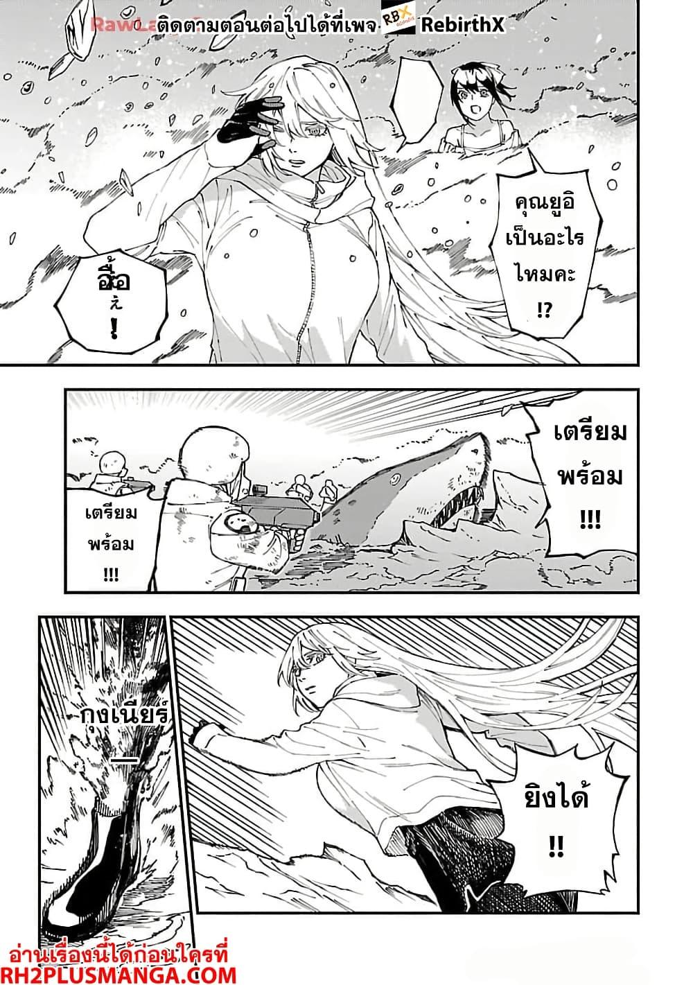 Manga-lc-com อ่านมังงะ อ่านการ์ตูน ออนไลน์ ฟรี Isekai Kaeri no Arafour Riiman, 17-sai no Koro ni Modotte Musou suru ตอนที่ 1 2 3 4 5 6 7 8 9 10 11 12 13 14 ฟรี ไม่มีโฆษณา Manga-lc - อ่าน มังงะ อ่าน การ์ตูน ออนไลน์ อ่านมังงะ ฟรี