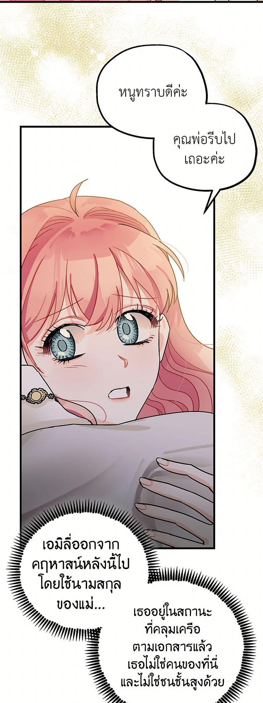 Manga-lc-com อ่านมังงะ อ่านการ์ตูน ออนไลน์ ฟรี The Tyrant’s Tranquilizer ตอนที่ 1 2 3 4 5 6 7 8 9 10 11 12 13 14 ฟรี ไม่มีโฆษณา Manga-lc - อ่าน มังงะ อ่าน การ์ตูน ออนไลน์ อ่านมังงะ ฟรี