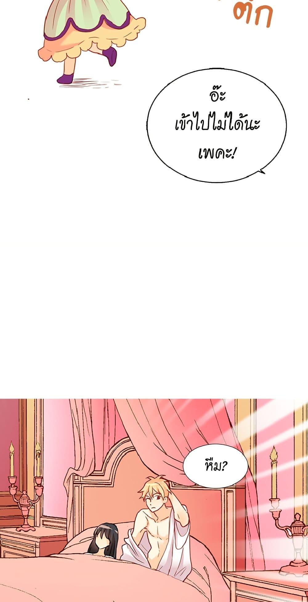 Manga-lc-com อ่านมังงะ อ่านการ์ตูน ออนไลน์ ฟรี Isekai Empress ตอนที่ 1 2 3 4 5 6 7 8 9 10 11 12 13 14 ฟรี ไม่มีโฆษณา Manga-lc - อ่าน มังงะ อ่าน การ์ตูน ออนไลน์ อ่านมังงะ ฟรี