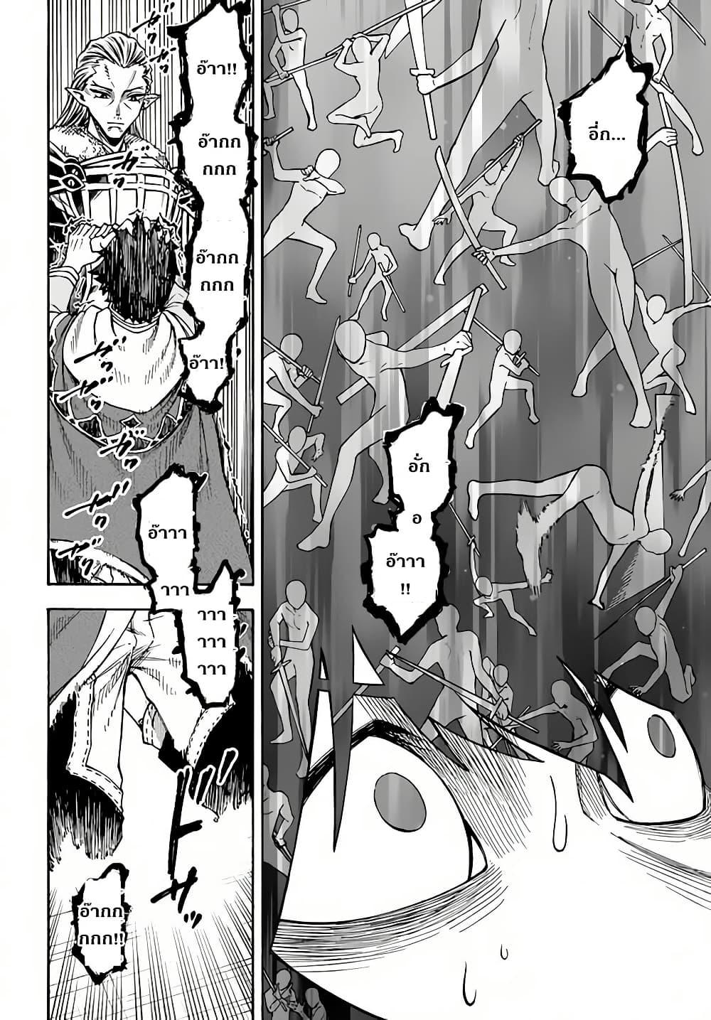 Manga-lc-com อ่านมังงะ อ่านการ์ตูน ออนไลน์ ฟรี Nito no Taidana Isekai Shoukougun Saijaku Shoku “Healer” nano ni Saikyou wa Cheat desu ka ตอนที่ 1 2 3 4 5 6 7 8 9 10 11 12 13 14 ฟรี ไม่มีโฆษณา Manga-lc - อ่าน มังงะ อ่าน การ์ตูน ออนไลน์ อ่านมังงะ ฟรี