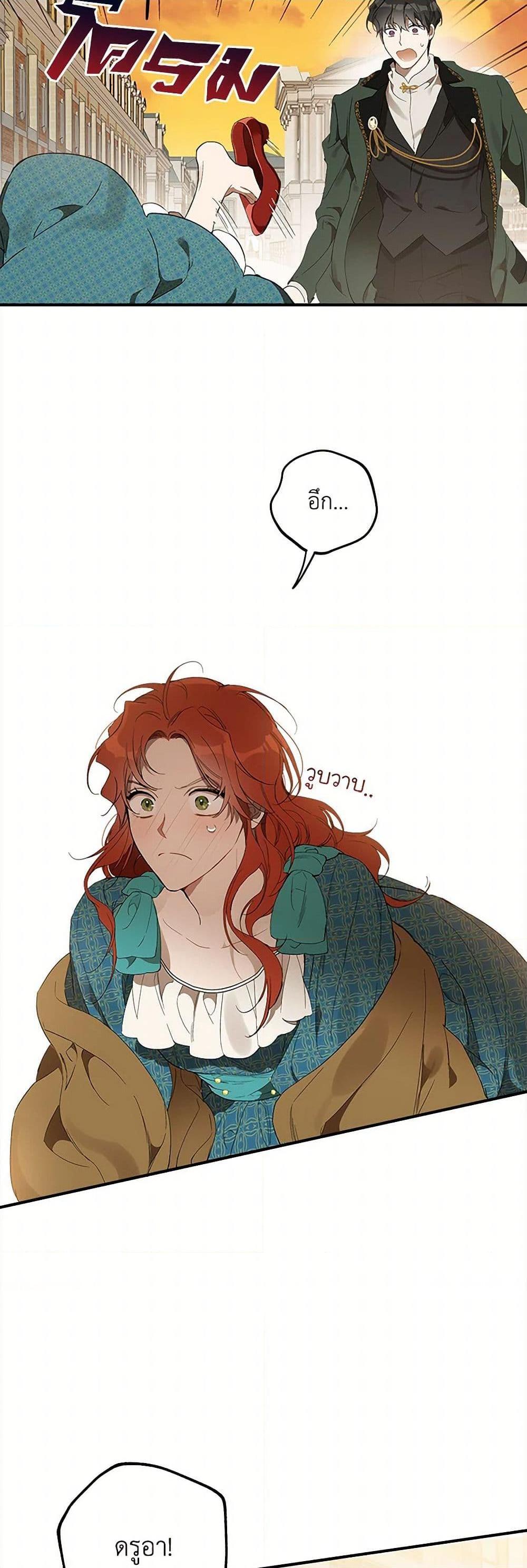 Manga-lc-com อ่านมังงะ อ่านการ์ตูน ออนไลน์ ฟรี It Was All a Mistake ตอนที่ 1 2 3 4 5 6 7 8 9 10 11 12 13 14 ฟรี ไม่มีโฆษณา Manga-lc - อ่าน มังงะ อ่าน การ์ตูน ออนไลน์ อ่านมังงะ ฟรี