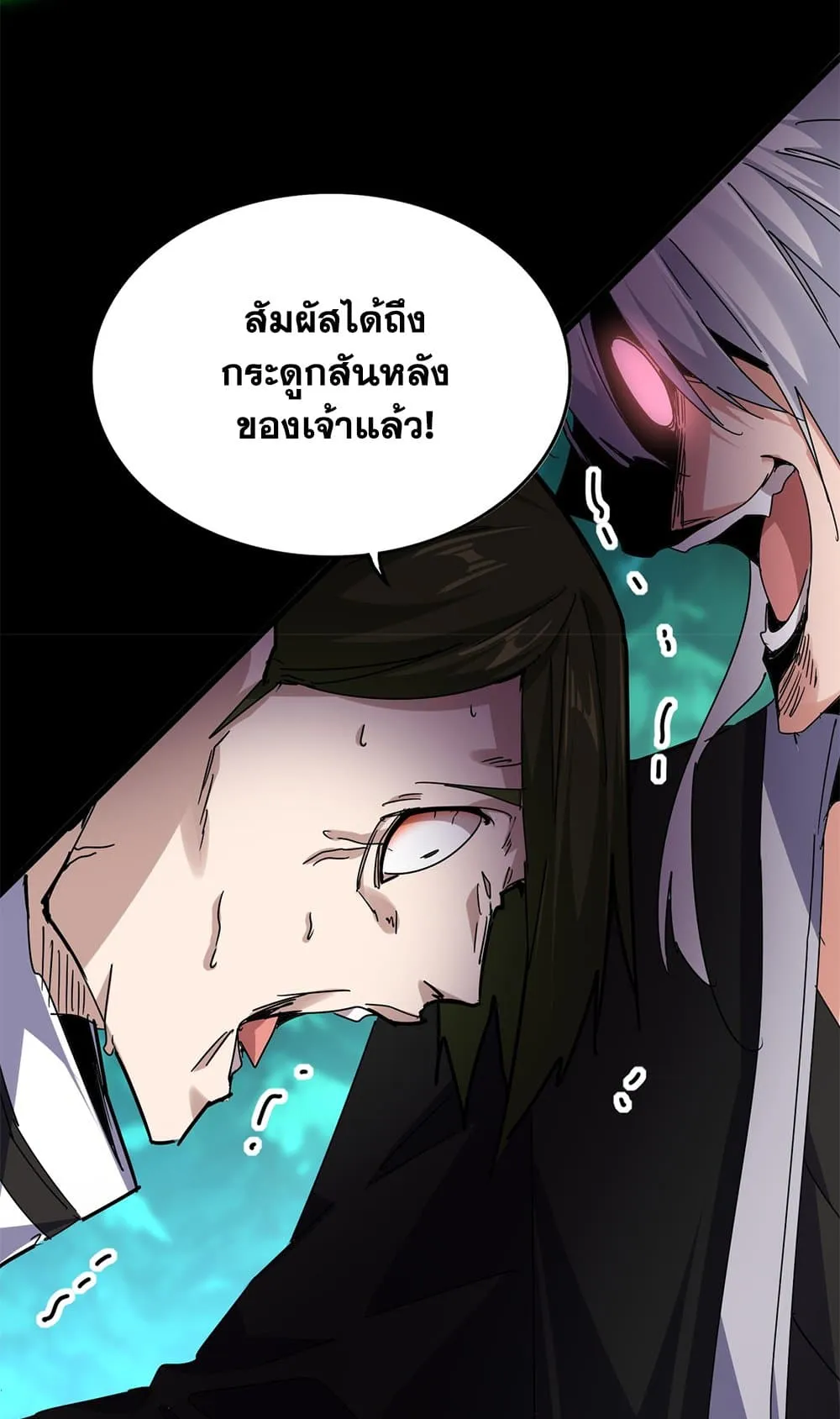 Magic Emperor ราชาจอมเวทย_ ตอนที่ ตอนที่ 684 รูปที่ 53