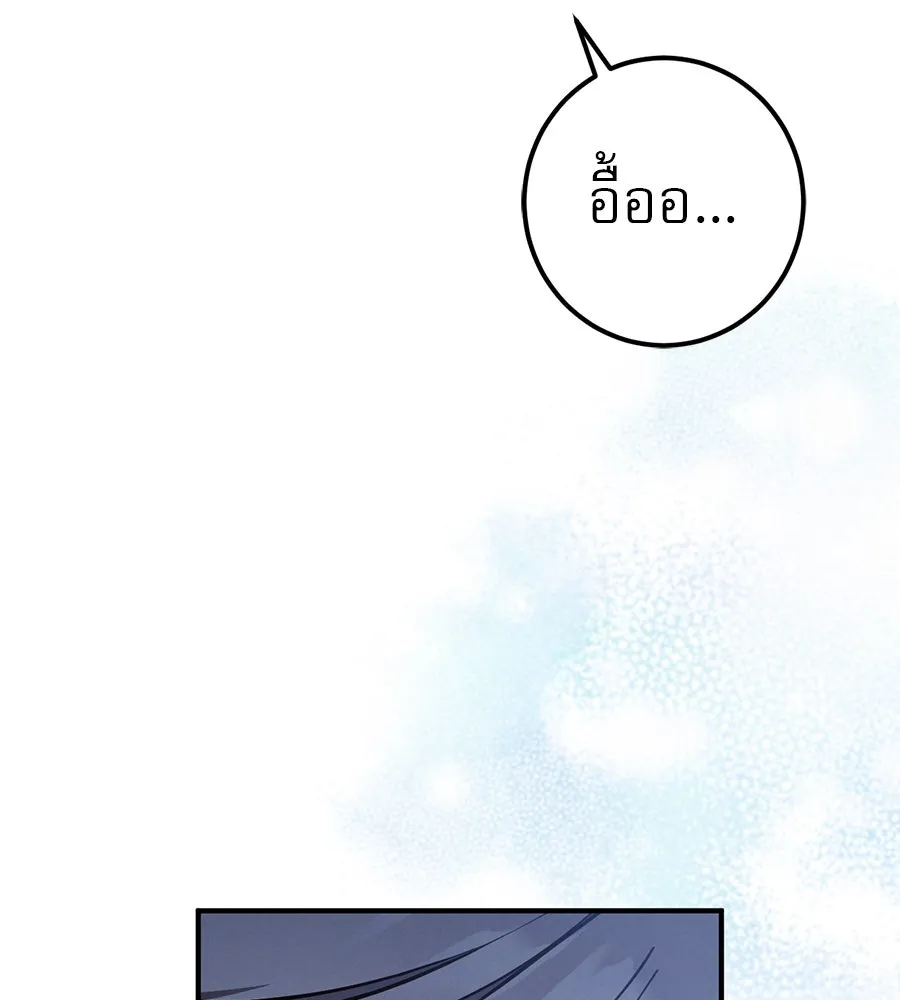 เรือนจำรัก ตอนที่ 59 รูปที่ 34