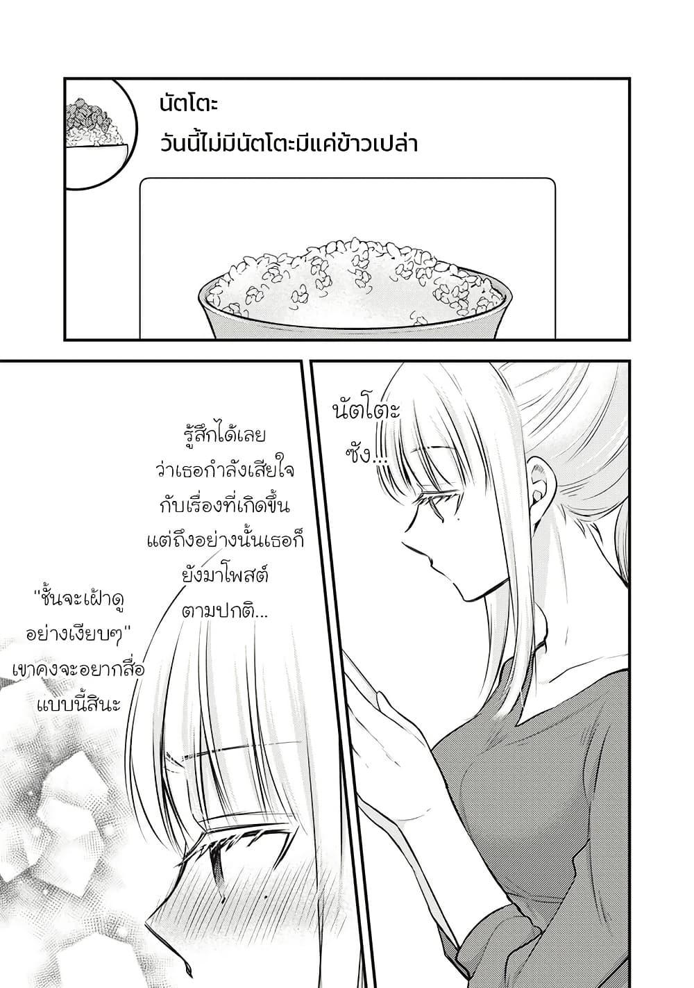 Manga-lc-com อ่านมังงะ อ่านการ์ตูน ออนไลน์ ฟรี Mijuku na Futari de Gozaimasu ga ตอนที่ 1 2 3 4 5 6 7 8 9 10 11 12 13 14 ฟรี ไม่มีโฆษณา Manga-lc - อ่าน มังงะ อ่าน การ์ตูน ออนไลน์ อ่านมังงะ ฟรี