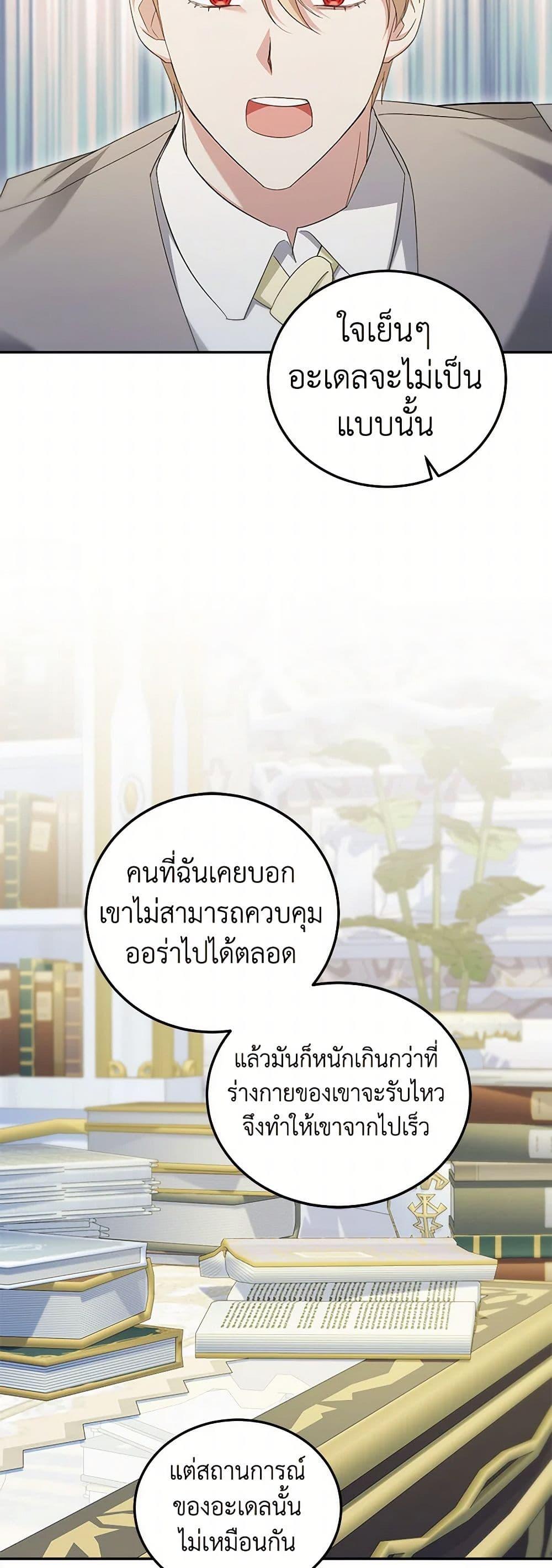 Manga-lc-com อ่านมังงะ อ่านการ์ตูน ออนไลน์ ฟรี The Hero’s Ready to Retire ตอนที่ 1 2 3 4 5 6 7 8 9 10 11 12 13 14 ฟรี ไม่มีโฆษณา Manga-lc - อ่าน มังงะ อ่าน การ์ตูน ออนไลน์ อ่านมังงะ ฟรี