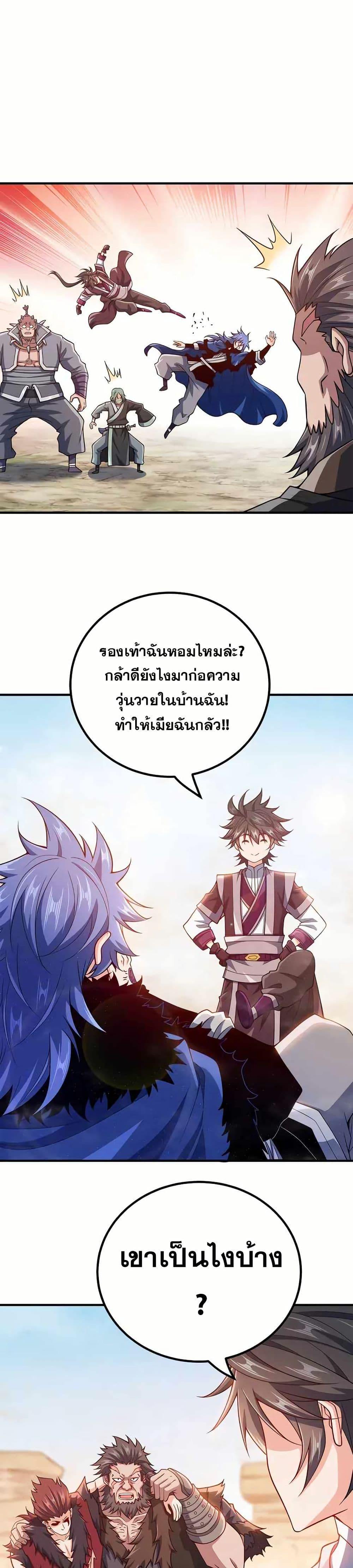 Manga-lc-com อ่านมังงะ อ่านการ์ตูน ออนไลน์ ฟรี My Wife is Actually the Future Tyrant Empress ตอนที่ 1 2 3 4 5 6 7 8 9 10 11 12 13 14 ฟรี ไม่มีโฆษณา Manga-lc - อ่าน มังงะ อ่าน การ์ตูน ออนไลน์ อ่านมังงะ ฟรี