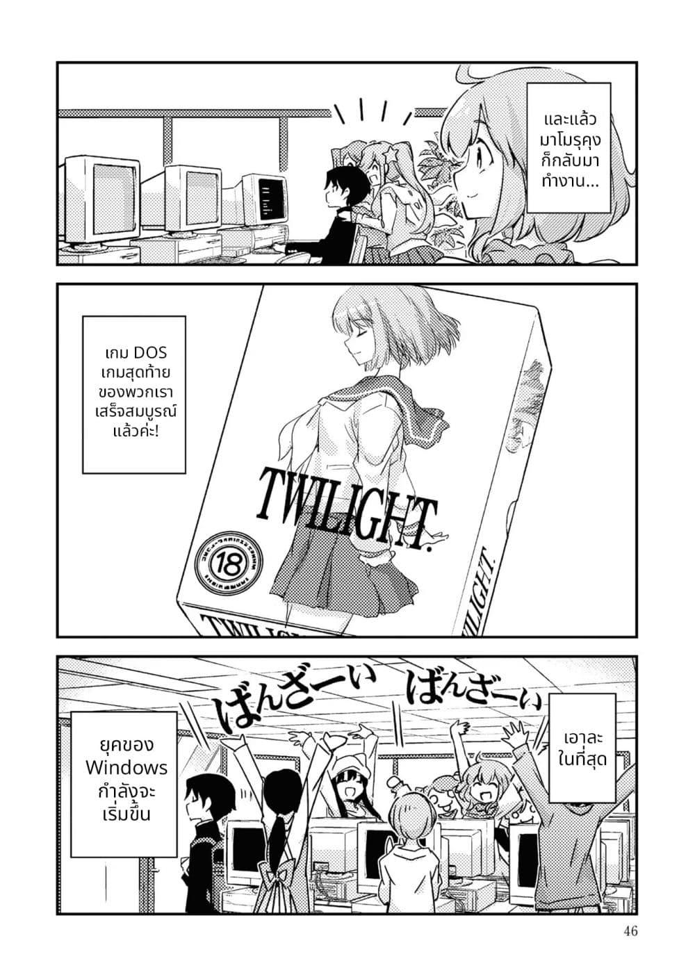 Manga-lc-com อ่านมังงะ อ่านการ์ตูน ออนไลน์ ฟรี 16bit Sensation Watashi to Minna ga Tsukutta Bishoujo Game ตอนที่ 1 2 3 4 5 6 7 8 9 10 11 12 13 14 ฟรี ไม่มีโฆษณา Manga-lc - อ่าน มังงะ อ่าน การ์ตูน ออนไลน์ อ่านมังงะ ฟรี