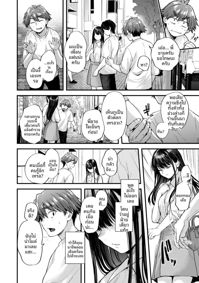Doujin-Lc- อ่าน โดจิน มังฮวา เกาหลี ญี่ปุ่น จีน แปลไทย ความคลุมเครืออันหวานซึ้ง (Gosaiji) ตอนที่ 1 2 3 4 5 6 7 8 9 10 11 12 13 14 ฟรี ไม่มีโฆษณา อ่าน โดจิน Manhwa เกาหลี ญี่ปุ่น จีน เรามีครบ คัดมาให้เน้นๆ โดจิน 18+ รับประกันความฟินโดย  Doujin Lc