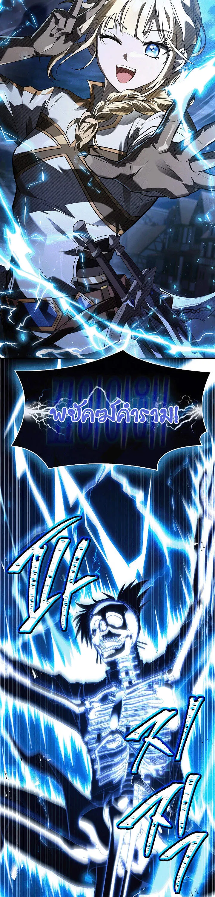 Night of the Soulless Heathens ค_ำค_นแห_งคนนอกร_ตไร_ว_ญญาณ ตอนที่ ตอนที่ 17 รูปที่ 53