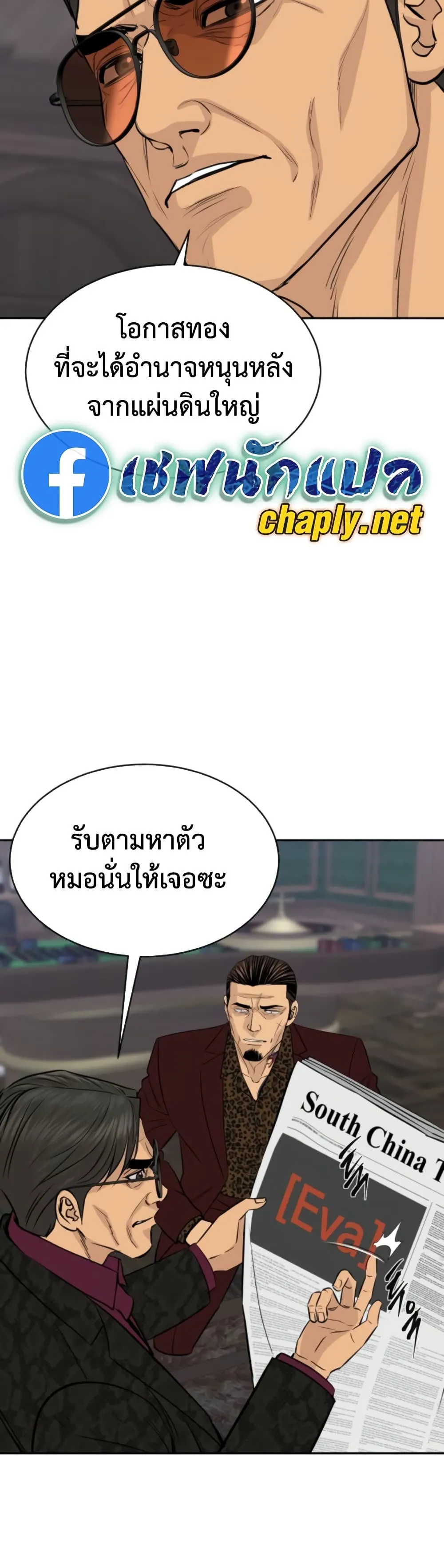 Manga-lc-com อ่านมังงะ อ่านการ์ตูน ออนไลน์ ฟรี Genius Grandson of the Loan Shark King – หลานอัจฉริยะของราชา ตอนที่ 1 2 3 4 5 6 7 8 9 10 11 12 13 14 ฟรี ไม่มีโฆษณา Manga-lc - อ่าน มังงะ อ่าน การ์ตูน ออนไลน์ อ่านมังงะ ฟรี