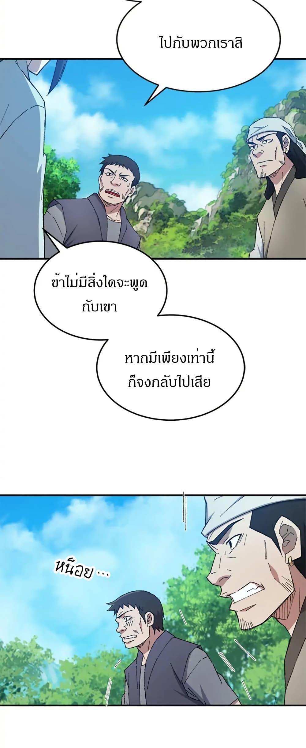 Manga-lc-com อ่านมังงะ อ่านการ์ตูน ออนไลน์ ฟรี Sunyu of the Shadowless ตอนที่ 1 2 3 4 5 6 7 8 9 10 11 12 13 14 ฟรี ไม่มีโฆษณา Manga-lc - อ่าน มังงะ อ่าน การ์ตูน ออนไลน์ อ่านมังงะ ฟรี