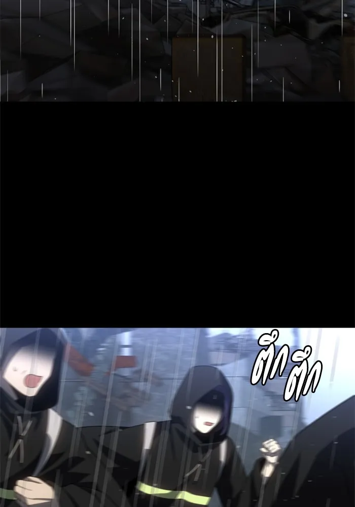 อดีตบอสหอคอย ตอนที่ 95 รูปที่ 116