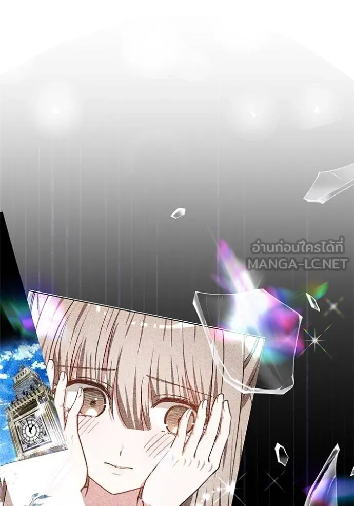 เจ้าสาวอัคนีดำ ตอนที่ 76 รูปที่ 156