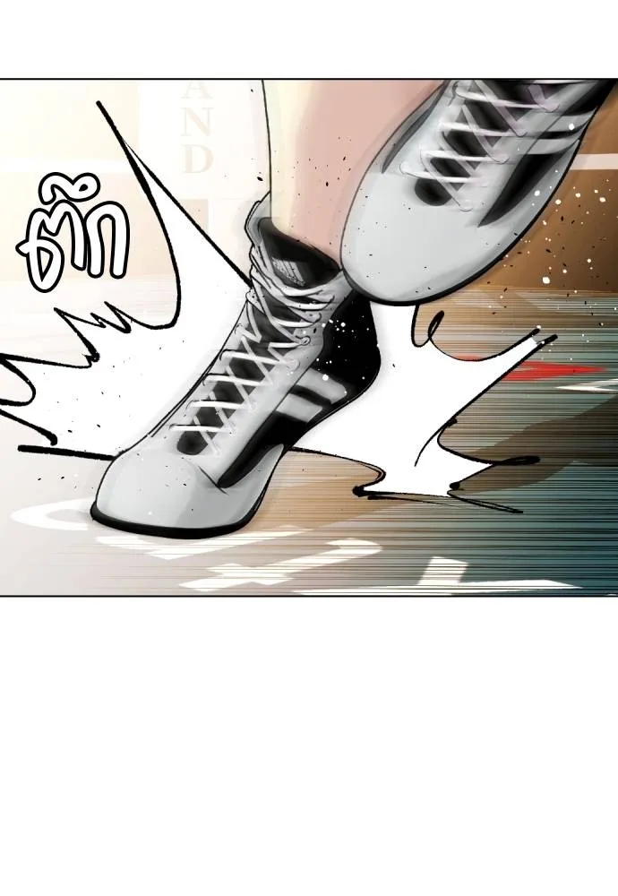 หมาหัวเน่า ตอนที่ 104 รูปที่ 50