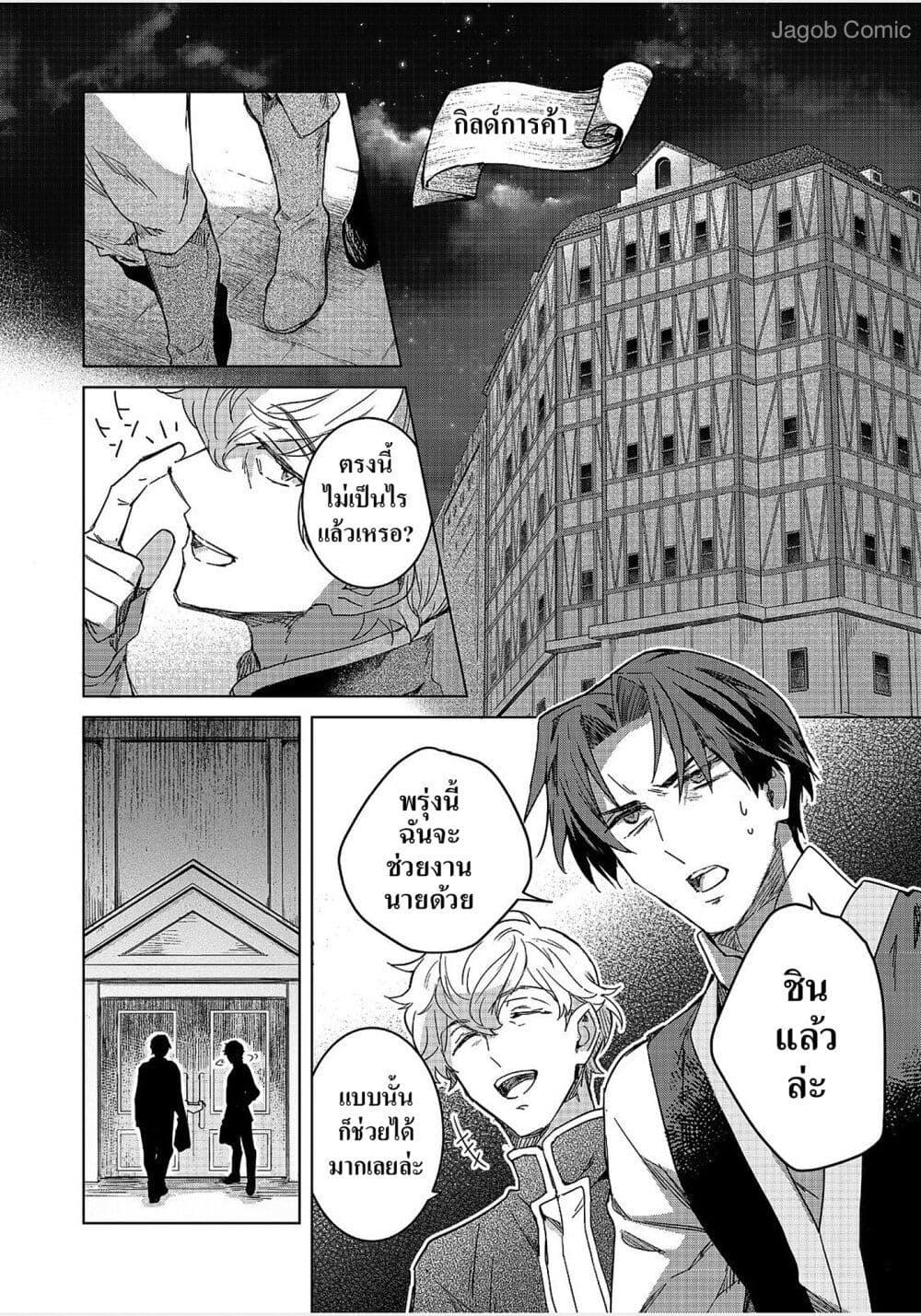 Manga-lc-com อ่านมังงะ อ่านการ์ตูน ออนไลน์ ฟรี Honzuki no Gekokujou Ferudinando no Yakata’nite ตอนที่ 1 2 3 4 5 6 7 8 9 10 11 12 13 14 ฟรี ไม่มีโฆษณา Manga-lc - อ่าน มังงะ อ่าน การ์ตูน ออนไลน์ อ่านมังงะ ฟรี