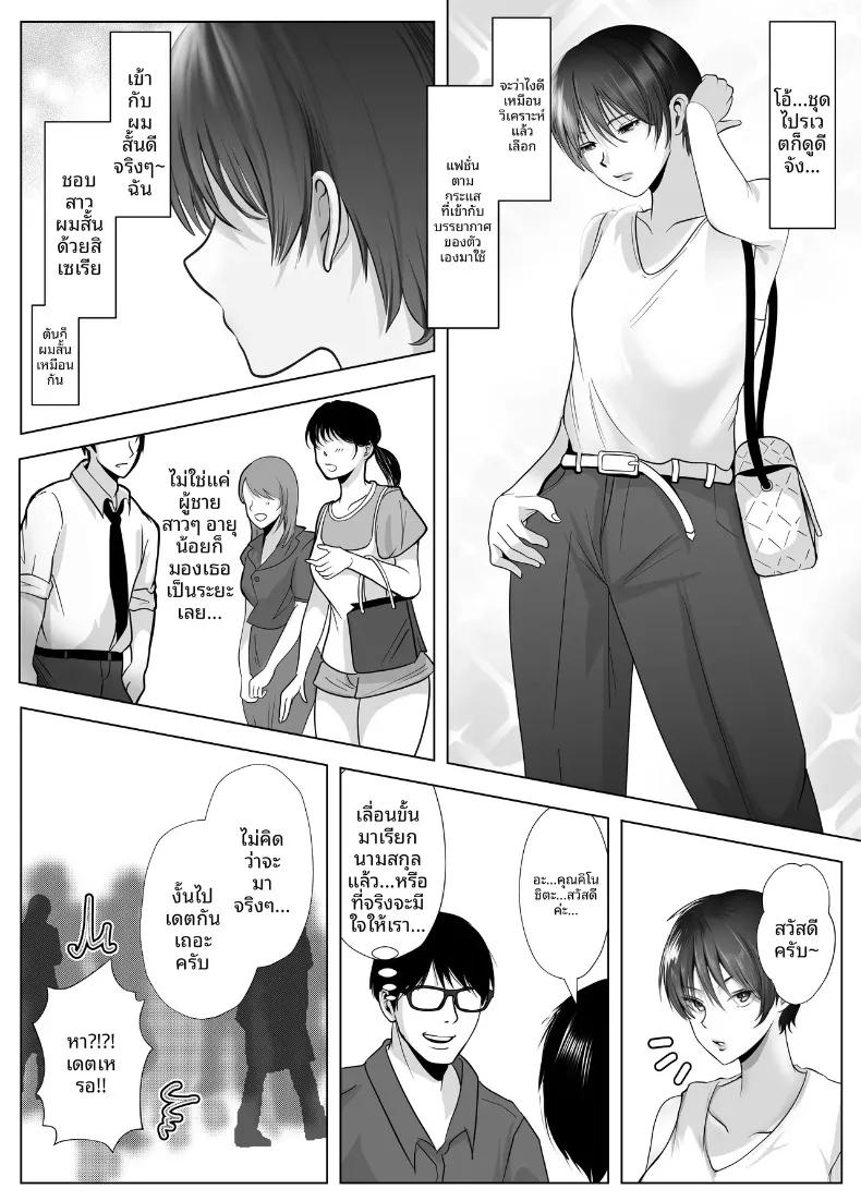 Doujin-Lc- อ่าน โดจิน มังฮวา เกาหลี ญี่ปุ่น จีน แปลไทย มัดใจหญิงสาวทรงเสน่ห์และจริงจัง (Shakazukin) ตอนที่ 1 2 3 4 5 6 7 8 9 10 11 12 13 14 ฟรี ไม่มีโฆษณา อ่าน โดจิน Manhwa เกาหลี ญี่ปุ่น จีน เรามีครบ คัดมาให้เน้นๆ โดจิน 18+ รับประกันความฟินโดย  Doujin Lc