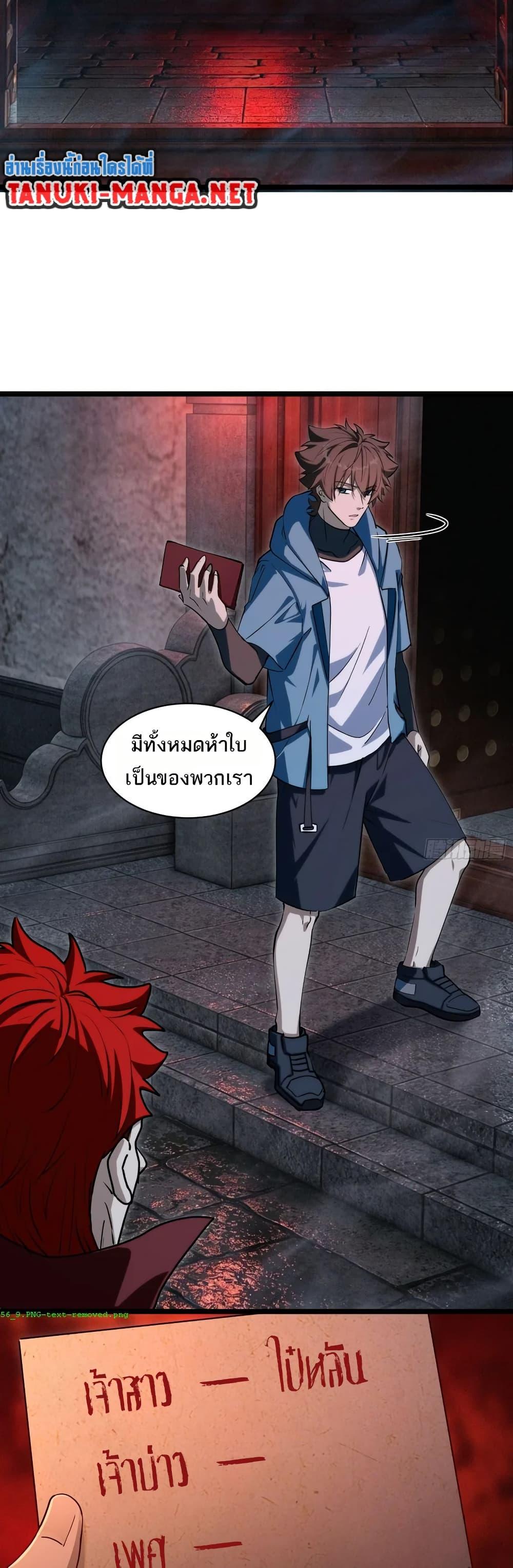Manga-lc-com อ่านมังงะ อ่านการ์ตูน ออนไลน์ ฟรี Spirit Realm Walker ตอนที่ 1 2 3 4 5 6 7 8 9 10 11 12 13 14 ฟรี ไม่มีโฆษณา Manga-lc - อ่าน มังงะ อ่าน การ์ตูน ออนไลน์ อ่านมังงะ ฟรี