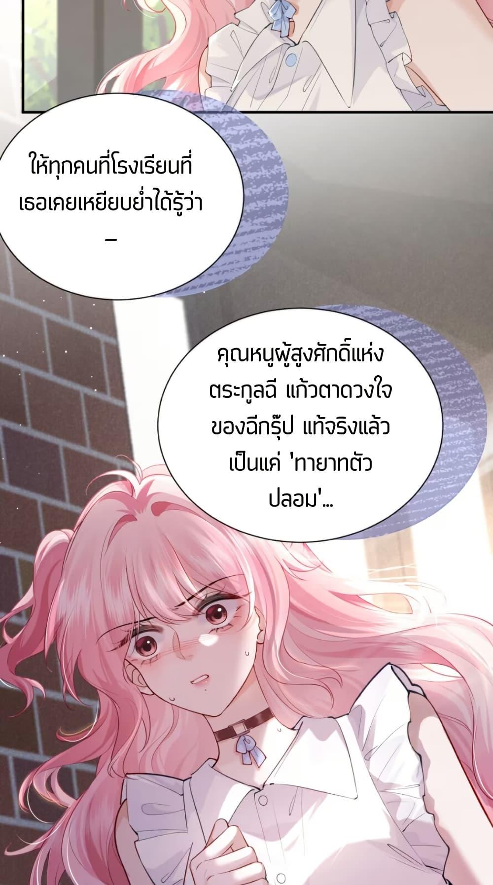 Manga-lc-com อ่านมังงะ อ่านการ์ตูน ออนไลน์ ฟรี My Sickly Sister Always Misses Me ตอนที่ 1 2 3 4 5 6 7 8 9 10 11 12 13 14 ฟรี ไม่มีโฆษณา Manga-lc - อ่าน มังงะ อ่าน การ์ตูน ออนไลน์ อ่านมังงะ ฟรี