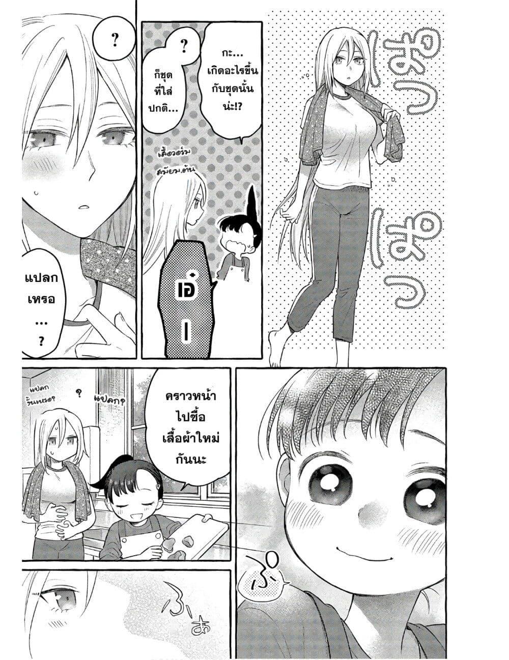 Manga-lc-com อ่านมังงะ อ่านการ์ตูน ออนไลน์ ฟรี Mai-chan no Onee-san Shiiku Gohan ตอนที่ 1 2 3 4 5 6 7 8 9 10 11 12 13 14 ฟรี ไม่มีโฆษณา Manga-lc - อ่าน มังงะ อ่าน การ์ตูน ออนไลน์ อ่านมังงะ ฟรี