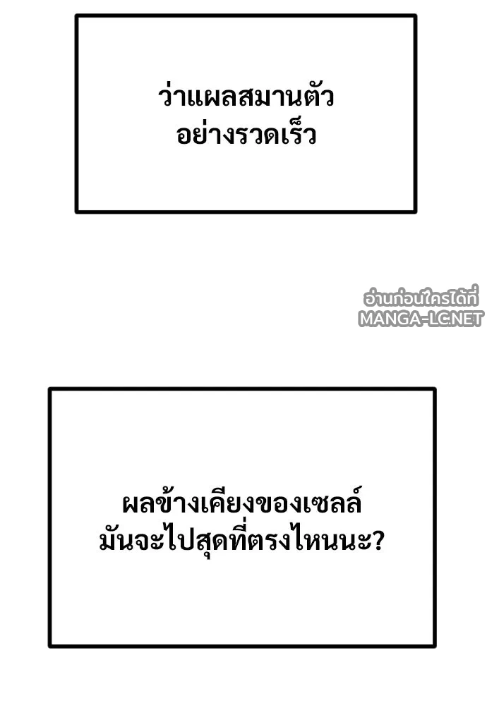 Manga-lc-com อ่านมังงะ อ่านการ์ตูน ออนไลน์ ฟรี วันดีคืนดี โซลก็ ตอนที่ 1 2 3 4 5 6 7 8 9 10 11 12 13 14 ฟรี ไม่มีโฆษณา Manga-lc - อ่าน มังงะ อ่าน การ์ตูน ออนไลน์ อ่านมังงะ ฟรี