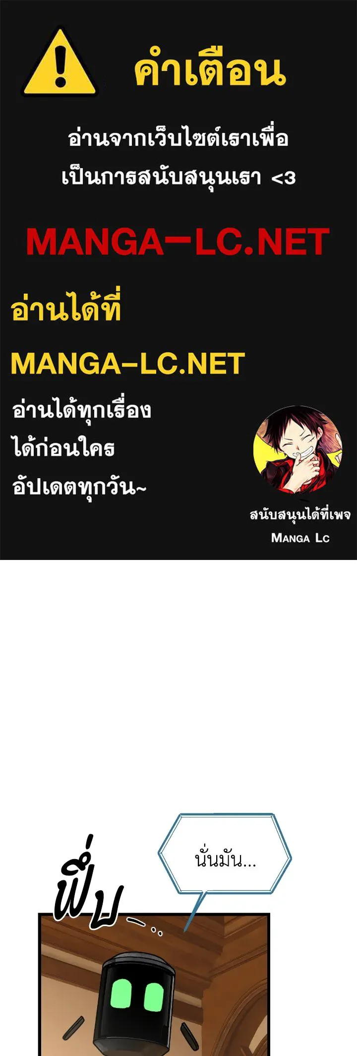 มัมหมีจ๋าหนูมาแบ๊ว ตอนที่ 15 รูปที่ 1