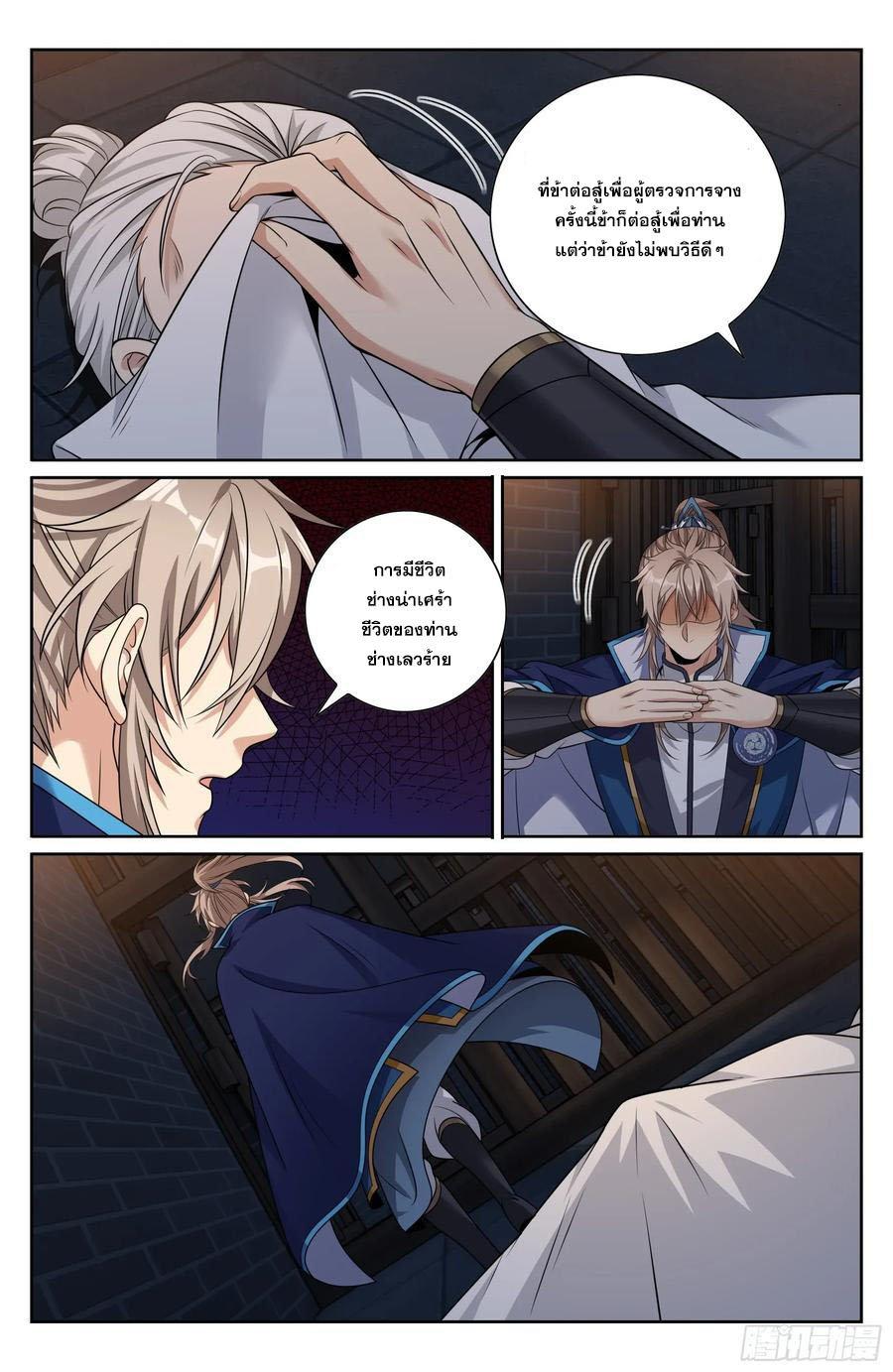 Manga-lc-com อ่านมังงะ อ่านการ์ตูน ออนไลน์ ฟรี Nightwatcher ตอนที่ 1 2 3 4 5 6 7 8 9 10 11 12 13 14 ฟรี ไม่มีโฆษณา Manga-lc - อ่าน มังงะ อ่าน การ์ตูน ออนไลน์ อ่านมังงะ ฟรี