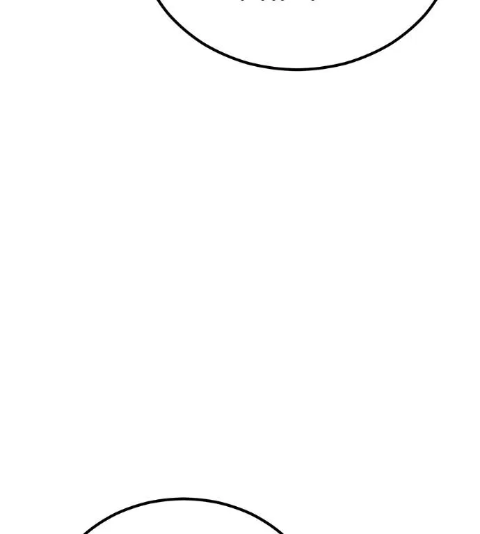 เรียกฉันว่าพระเจ้า ตอนที่ 10 รูปที่ 94