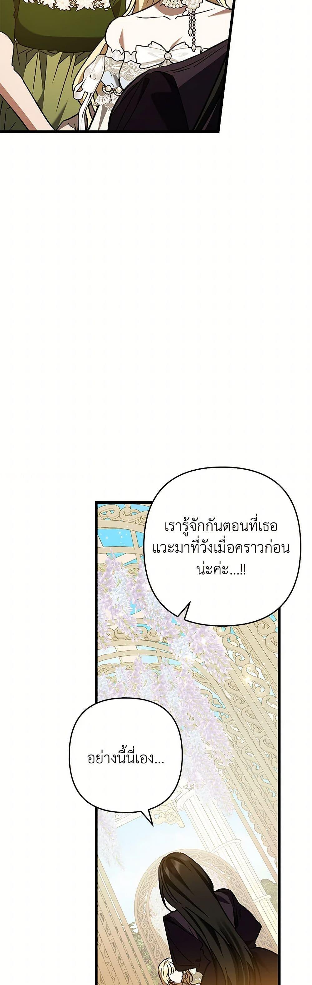 Manga-lc-com อ่านมังงะ อ่านการ์ตูน ออนไลน์ ฟรี The Male Lead Proposed to Me ตอนที่ 1 2 3 4 5 6 7 8 9 10 11 12 13 14 ฟรี ไม่มีโฆษณา Manga-lc - อ่าน มังงะ อ่าน การ์ตูน ออนไลน์ อ่านมังงะ ฟรี