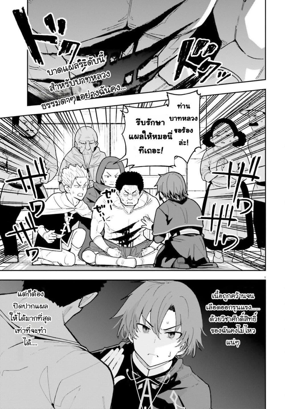 Manga-lc-com อ่านมังงะ อ่านการ์ตูน ออนไลน์ ฟรี Mob Shisai Dakedo, Kono Sekai ga Otome Game dato Kizuita node Heroine wo Ikusei Shimasu ตอนที่ 1 2 3 4 5 6 7 8 9 10 11 12 13 14 ฟรี ไม่มีโฆษณา Manga-lc - อ่าน มังงะ อ่าน การ์ตูน ออนไลน์ อ่านมังงะ ฟรี