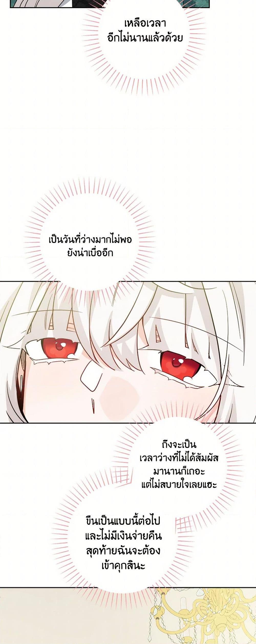 Manga-lc-com อ่านมังงะ อ่านการ์ตูน ออนไลน์ ฟรี The Male Lead is in Charge of the Successor ตอนที่ 1 2 3 4 5 6 7 8 9 10 11 12 13 14 ฟรี ไม่มีโฆษณา Manga-lc - อ่าน มังงะ อ่าน การ์ตูน ออนไลน์ อ่านมังงะ ฟรี
