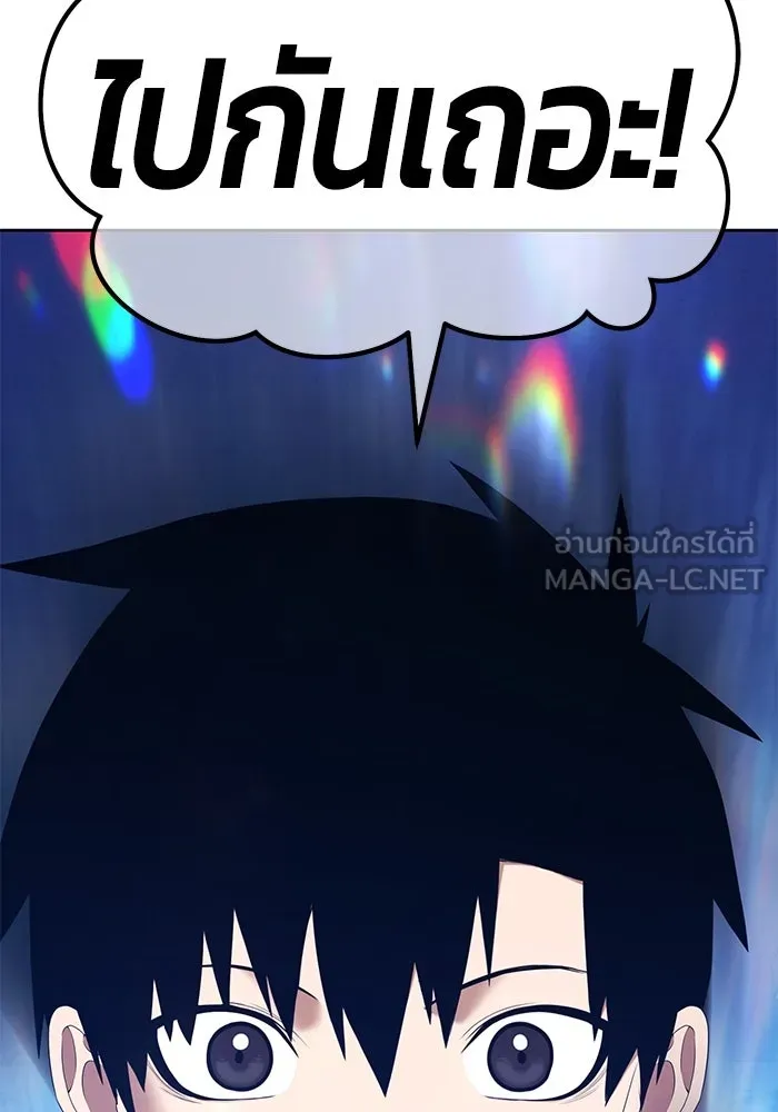 +99 ท่อนไม้พร้อมบวก ตอนที่ 6 ปนเปื้อน (1) รูปที่ 153