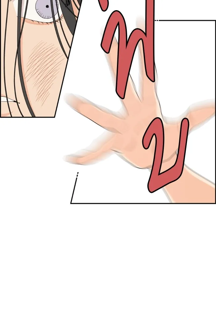 จริง ๆ แล้ว โอบารัมน่ะ… ตอนที่ 48 รูปที่ 44