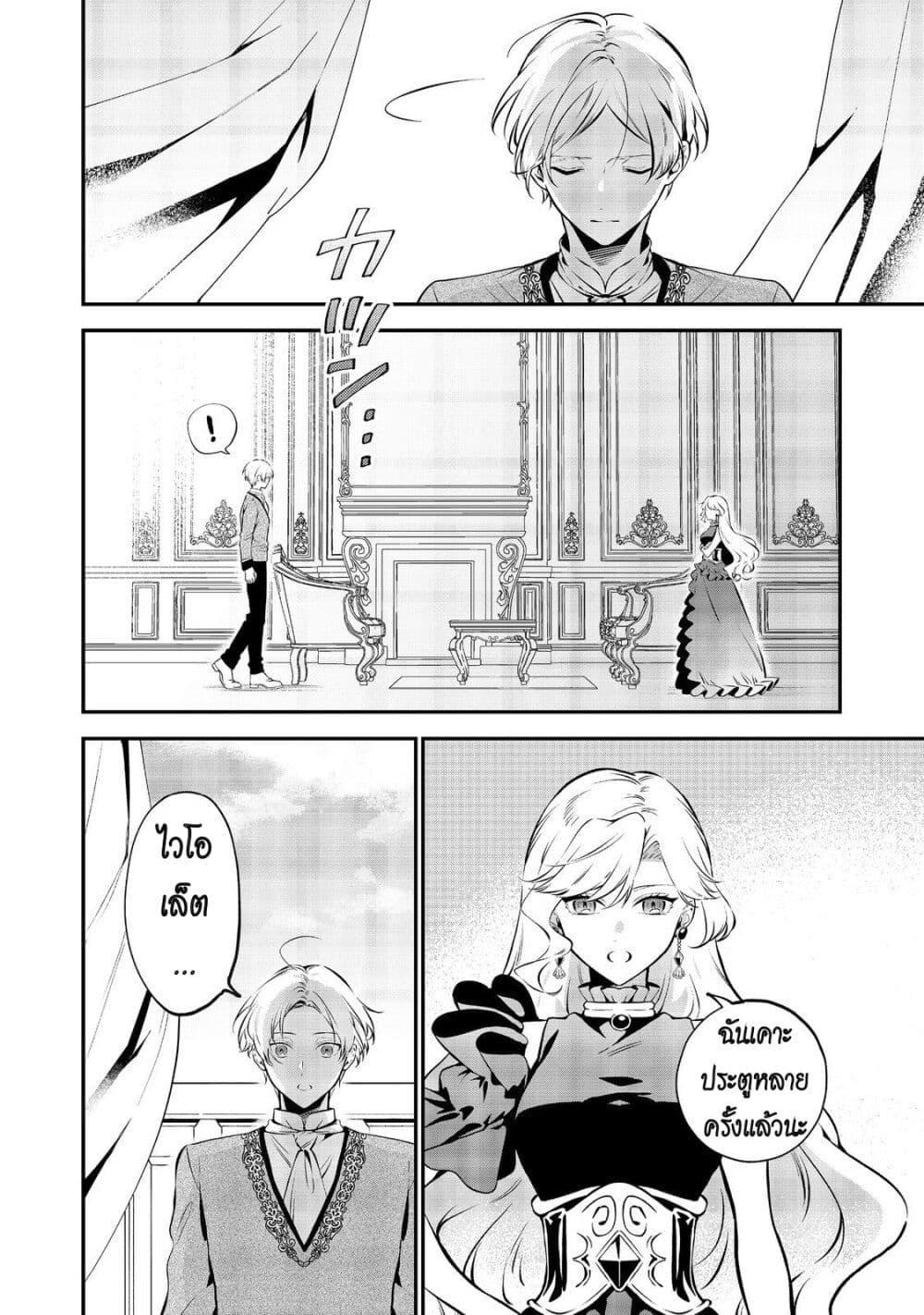 Manga-lc-com อ่านมังงะ อ่านการ์ตูน ออนไลน์ ฟรี I Awoke as an Imprisoned Villainess ตอนที่ 1 2 3 4 5 6 7 8 9 10 11 12 13 14 ฟรี ไม่มีโฆษณา Manga-lc - อ่าน มังงะ อ่าน การ์ตูน ออนไลน์ อ่านมังงะ ฟรี