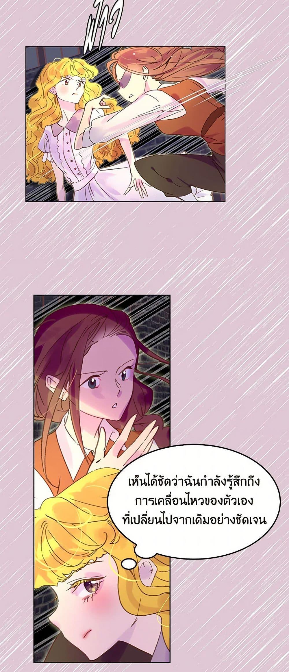 Manga-lc-com อ่านมังงะ อ่านการ์ตูน ออนไลน์ ฟรี Miss Not-So Sidekick ตอนที่ 1 2 3 4 5 6 7 8 9 10 11 12 13 14 ฟรี ไม่มีโฆษณา Manga-lc - อ่าน มังงะ อ่าน การ์ตูน ออนไลน์ อ่านมังงะ ฟรี