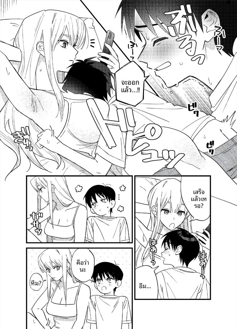 Doujin-Lc- อ่าน โดจิน มังฮวา เกาหลี ญี่ปุ่น จีน แปลไทย สิ่งที่จะทำให้เธอมีอารมณ์ (Heisei) ตอนที่ 1 2 3 4 5 6 7 8 9 10 11 12 13 14 ฟรี ไม่มีโฆษณา อ่าน โดจิน Manhwa เกาหลี ญี่ปุ่น จีน เรามีครบ คัดมาให้เน้นๆ โดจิน 18+ รับประกันความฟินโดย  Doujin Lc