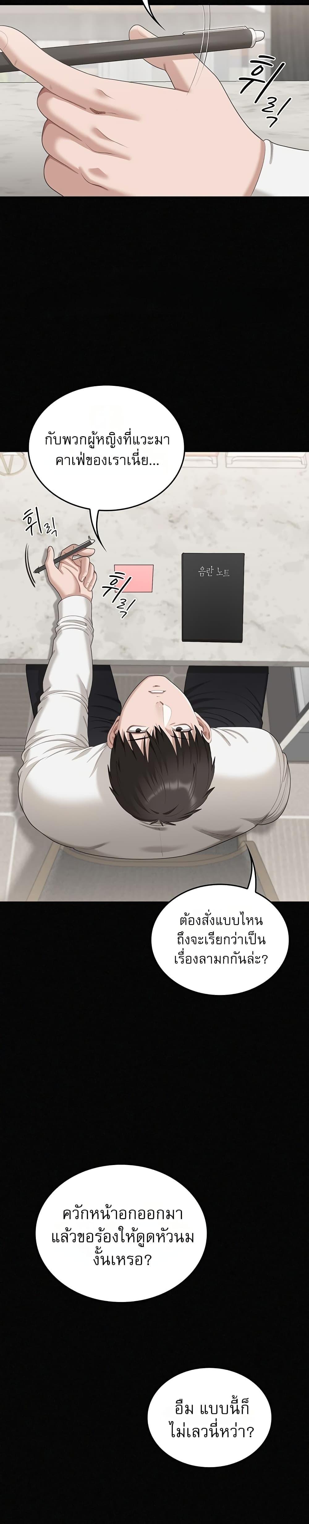 Doujin-Lc- อ่าน โดจิน มังฮวา เกาหลี ญี่ปุ่น จีน แปลไทย Obscene Note ตอนที่ 1 2 3 4 5 6 7 8 9 10 11 12 13 14 ฟรี ไม่มีโฆษณา อ่าน โดจิน Manhwa เกาหลี ญี่ปุ่น จีน เรามีครบ คัดมาให้เน้นๆ โดจิน 18+ รับประกันความฟินโดย  Doujin Lc