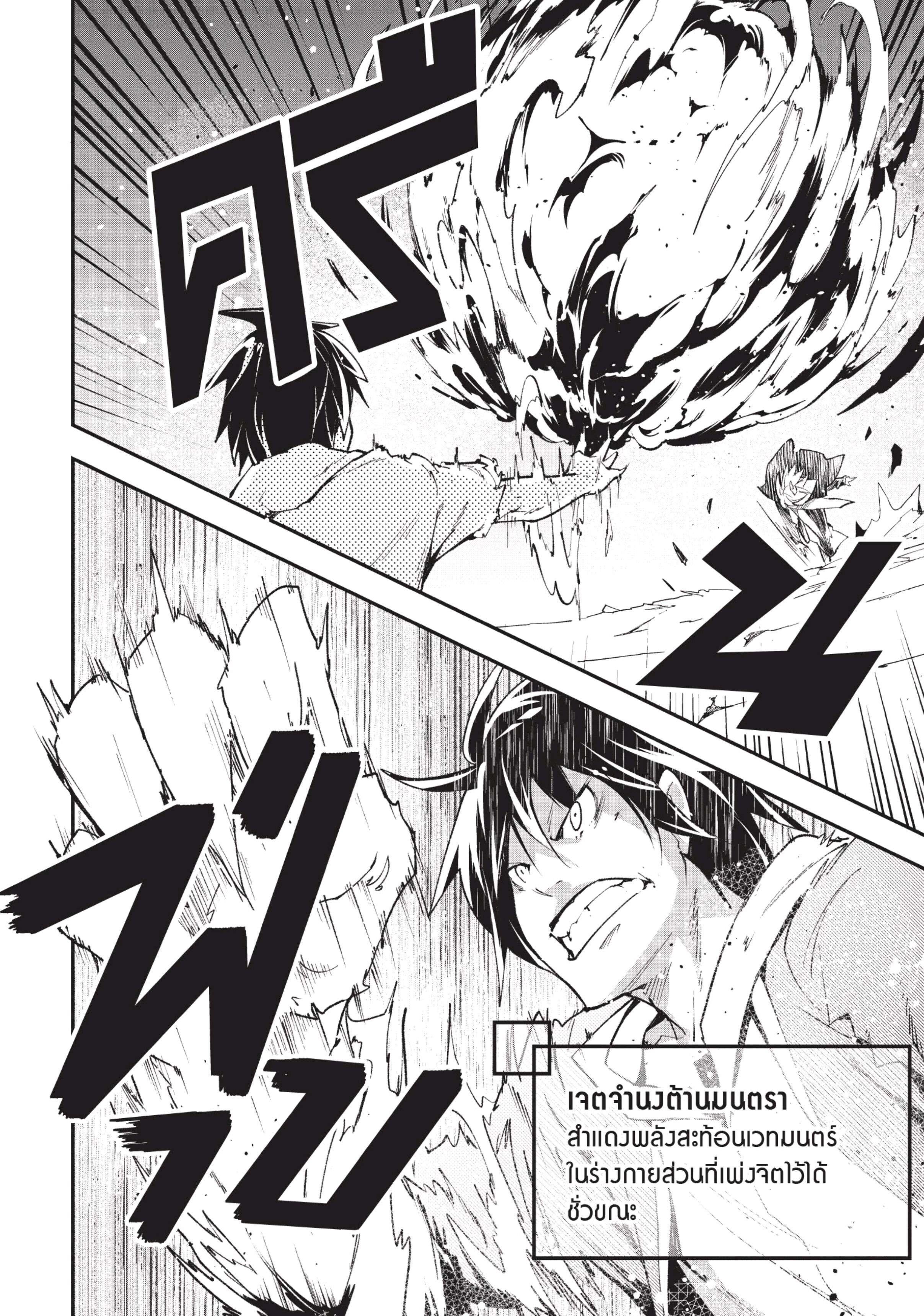 Manga-lc-com อ่านมังงะ อ่านการ์ตูน ออนไลน์ ฟรี Lv999 no Murabito ชาวบ้าน LV999 ตอนที่ 1 2 3 4 5 6 7 8 9 10 11 12 13 14 ฟรี ไม่มีโฆษณา Manga-lc - อ่าน มังงะ อ่าน การ์ตูน ออนไลน์ อ่านมังงะ ฟรี