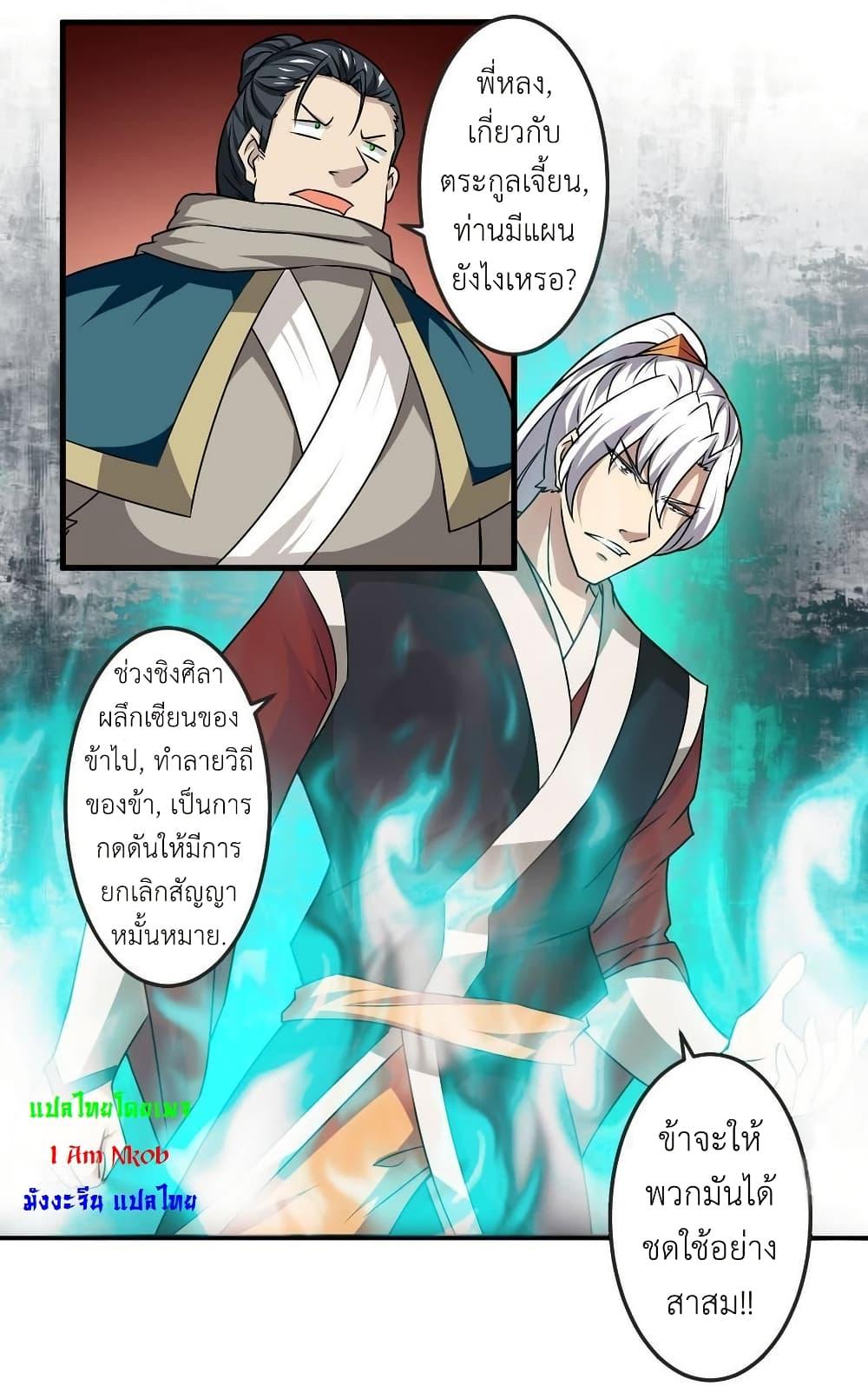 Manga-lc-com อ่านมังงะ อ่านการ์ตูน ออนไลน์ ฟรี Magic Fairy ปรัมปราแห่งเวทมนตร์ ตอนที่ 1 2 3 4 5 6 7 8 9 10 11 12 13 14 ฟรี ไม่มีโฆษณา Manga-lc - อ่าน มังงะ อ่าน การ์ตูน ออนไลน์ อ่านมังงะ ฟรี