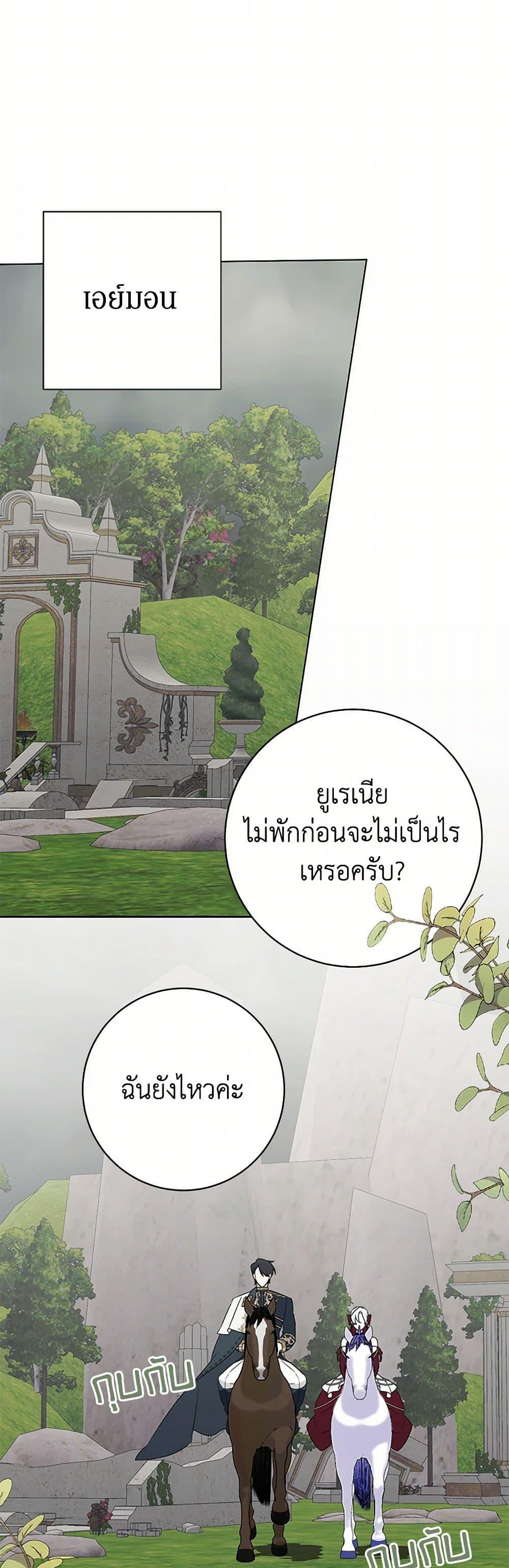 Manga-lc-com อ่านมังงะ อ่านการ์ตูน ออนไลน์ ฟรี Somehow, My Tyrant Husband Has Became Cautious ตอนที่ 1 2 3 4 5 6 7 8 9 10 11 12 13 14 ฟรี ไม่มีโฆษณา Manga-lc - อ่าน มังงะ อ่าน การ์ตูน ออนไลน์ อ่านมังงะ ฟรี