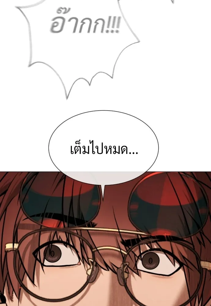 นักฆ่าย้อนวัย ตอนที่ 126 รูปที่ 122