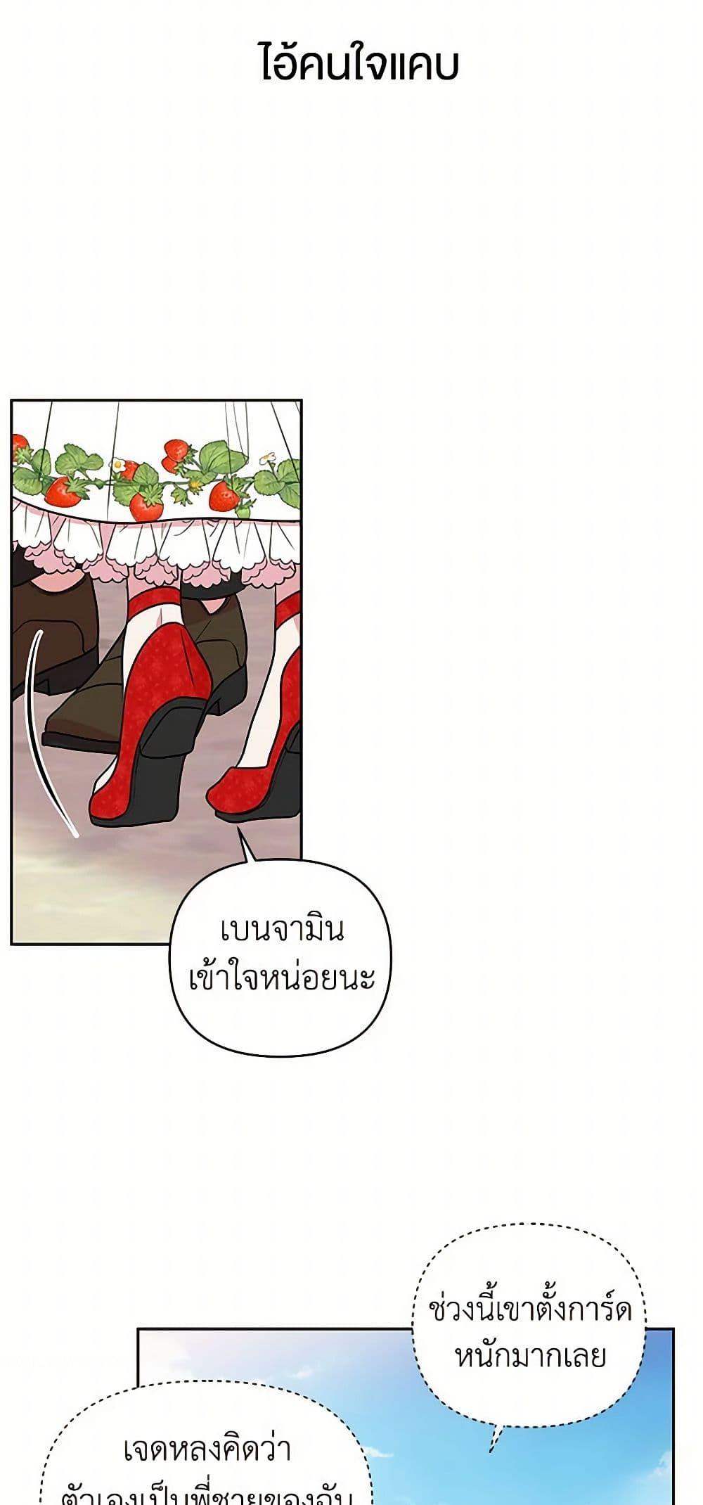 Manga-lc-com อ่านมังงะ อ่านการ์ตูน ออนไลน์ ฟรี My BFF is a Tyrant in Training ตอนที่ 1 2 3 4 5 6 7 8 9 10 11 12 13 14 ฟรี ไม่มีโฆษณา Manga-lc - อ่าน มังงะ อ่าน การ์ตูน ออนไลน์ อ่านมังงะ ฟรี