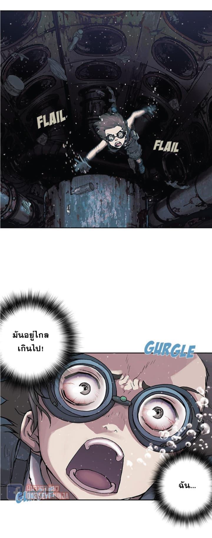 Manga-lc-com อ่านมังงะ อ่านการ์ตูน ออนไลน์ ฟรี Leviathan เลวีอาธาน อสูรกายใต้สมุทร ตอนที่ 1 2 3 4 5 6 7 8 9 10 11 12 13 14 ฟรี ไม่มีโฆษณา Manga-lc - อ่าน มังงะ อ่าน การ์ตูน ออนไลน์ อ่านมังงะ ฟรี