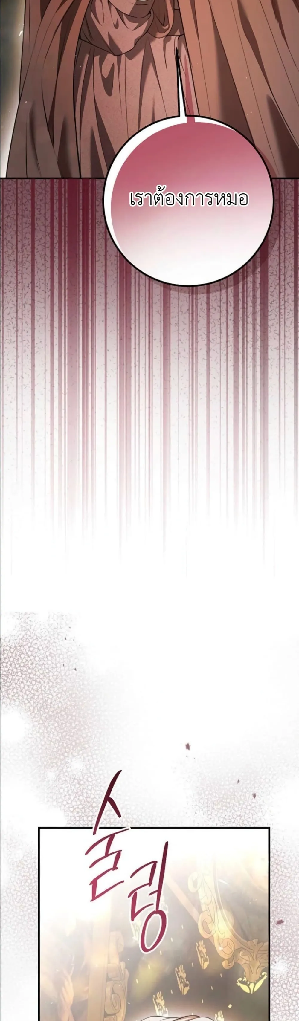 Manga-lc-com อ่านมังงะ อ่านการ์ตูน ออนไลน์ ฟรี This Is What Revenge Looks Like ตอนที่ 1 2 3 4 5 6 7 8 9 10 11 12 13 14 ฟรี ไม่มีโฆษณา Manga-lc - อ่าน มังงะ อ่าน การ์ตูน ออนไลน์ อ่านมังงะ ฟรี