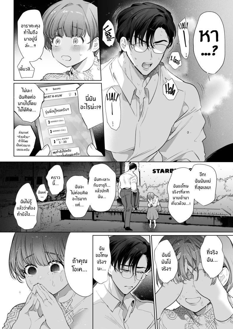 Doujin-Lc- อ่าน โดจิน มังฮวา เกาหลี ญี่ปุ่น จีน แปลไทย ความสุขที่เเท้จริง (Yamamoto Tomomitsu) ตอนที่ 1 2 3 4 5 6 7 8 9 10 11 12 13 14 ฟรี ไม่มีโฆษณา อ่าน โดจิน Manhwa เกาหลี ญี่ปุ่น จีน เรามีครบ คัดมาให้เน้นๆ โดจิน 18+ รับประกันความฟินโดย  Doujin Lc