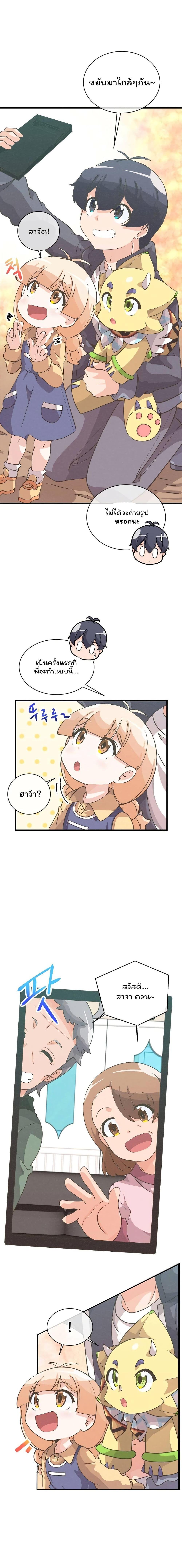 Manga-lc-com อ่านมังงะ อ่านการ์ตูน ออนไลน์ ฟรี Spirit Farmer ตอนที่ 1 2 3 4 5 6 7 8 9 10 11 12 13 14 ฟรี ไม่มีโฆษณา Manga-lc - อ่าน มังงะ อ่าน การ์ตูน ออนไลน์ อ่านมังงะ ฟรี