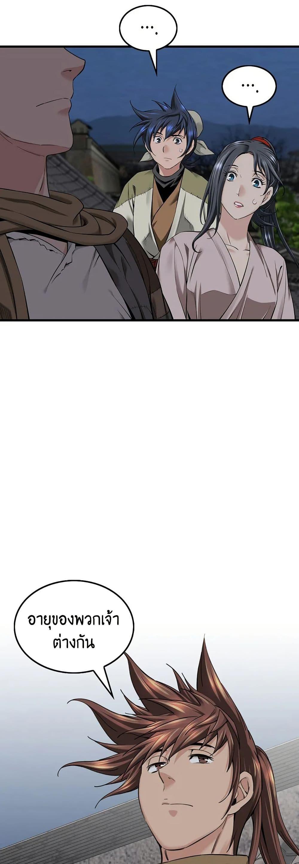 Manga-lc-com อ่านมังงะ อ่านการ์ตูน ออนไลน์ ฟรี The World’s Best Sect of Dependency ตอนที่ 1 2 3 4 5 6 7 8 9 10 11 12 13 14 ฟรี ไม่มีโฆษณา Manga-lc - อ่าน มังงะ อ่าน การ์ตูน ออนไลน์ อ่านมังงะ ฟรี