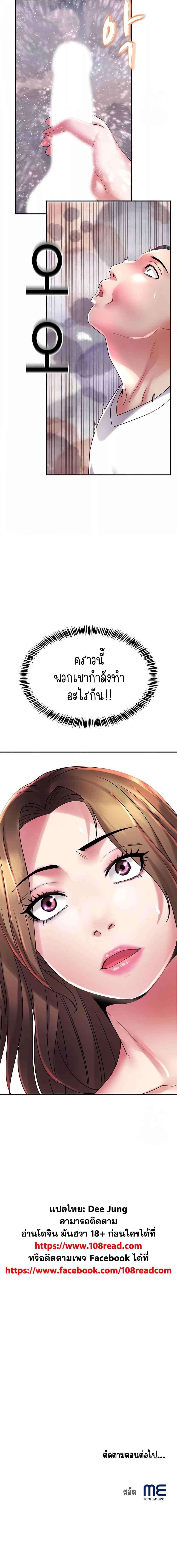 Doujin-Lc- อ่าน โดจิน มังฮวา เกาหลี ญี่ปุ่น จีน แปลไทย Daebong Village Women’s Association ตอนที่ 1 2 3 4 5 6 7 8 9 10 11 12 13 14 ฟรี ไม่มีโฆษณา อ่าน โดจิน Manhwa เกาหลี ญี่ปุ่น จีน เรามีครบ คัดมาให้เน้นๆ โดจิน 18+ รับประกันความฟินโดย  Doujin Lc