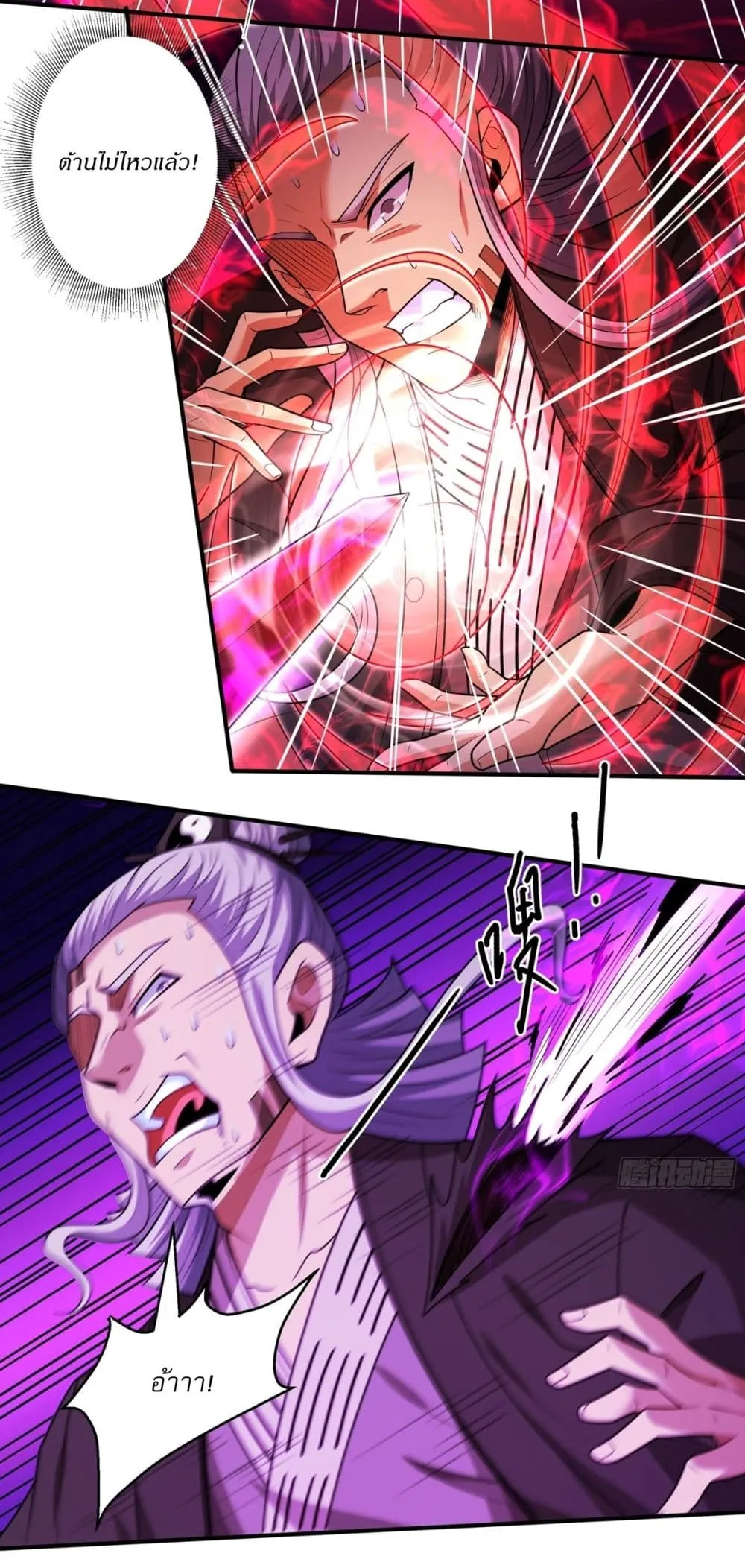 Manga-lc-com อ่านมังงะ อ่านการ์ตูน ออนไลน์ ฟรี God of Martial Arts ตอนที่ 1 2 3 4 5 6 7 8 9 10 11 12 13 14 ฟรี ไม่มีโฆษณา Manga-lc - อ่าน มังงะ อ่าน การ์ตูน ออนไลน์ อ่านมังงะ ฟรี