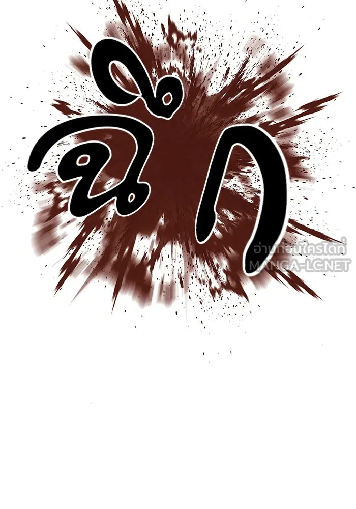 คุณปู่จอมยุทธกับหลานสาวสุดแกร่ง ตอนที่ 93 รูปที่ 42